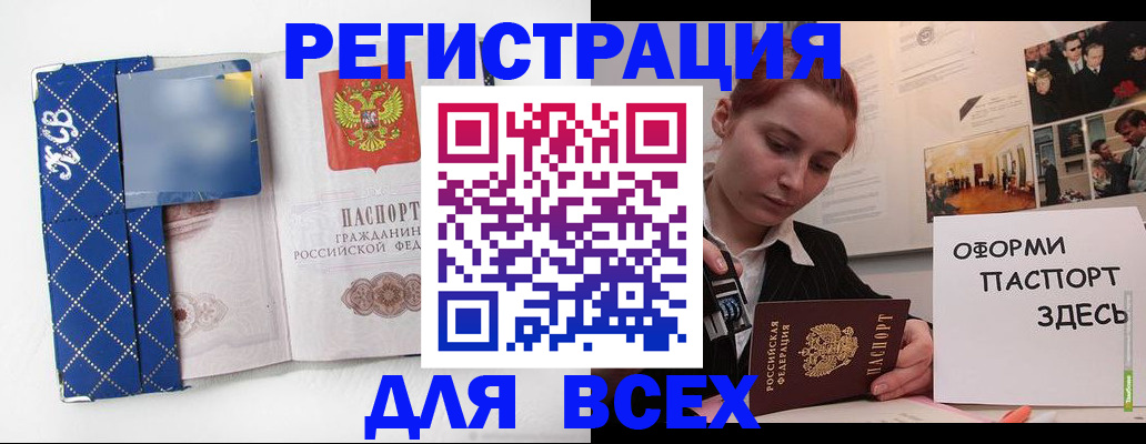 найти адрес прописки в Шарыпово
